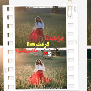 Why should we shoot in Raw format